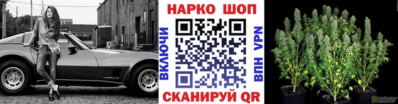 Купить наркотики Зеленокумск ГАШ Альфа ПВП Мефедрон КОКАИН