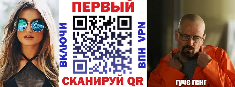 omg ТОР Зеленокумск Амфетамин Premium