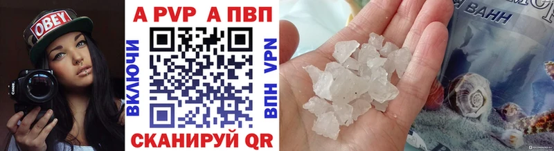 Alpha PVP СК КРИС  Зеленокумск 