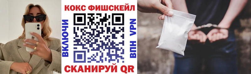 Cocaine VHQ  Зеленокумск 