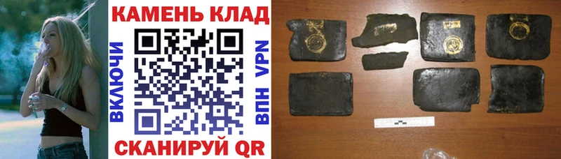 Гашиш хэш  продажа наркотиков  Зеленокумск 