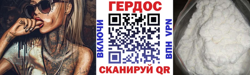 закладки  Зеленокумск  ГЕРОИН афганец 