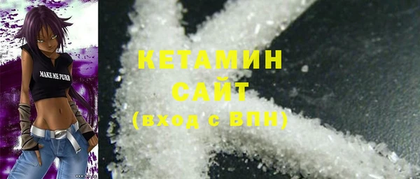 спайс Арсеньев
