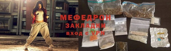 спайс Арсеньев