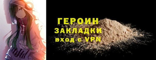 mdpv Осинники
