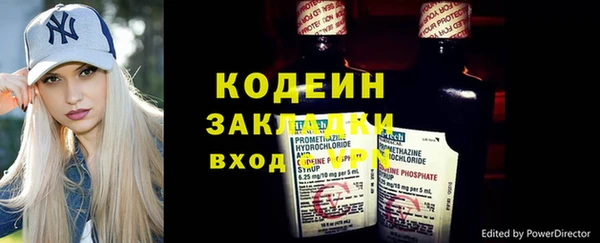 СК Армянск
