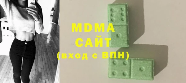 кристаллы Остров