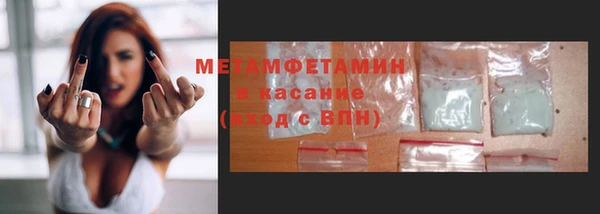 мет Аркадак