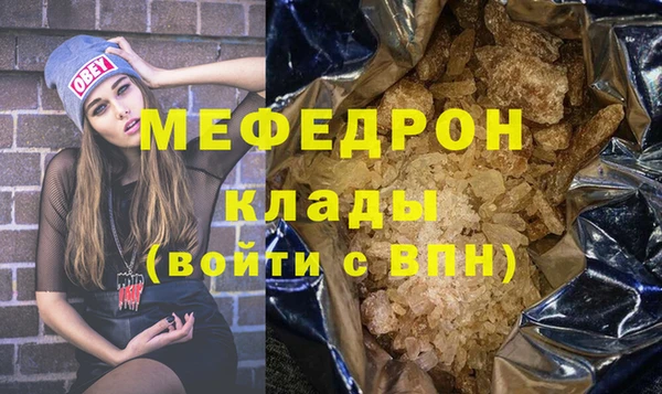 спайс Арсеньев