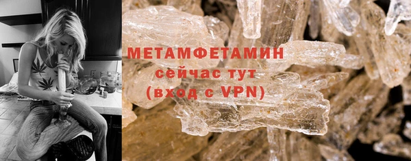 спайс Арсеньев