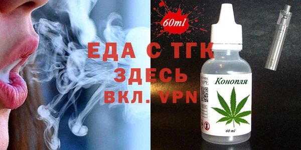 mdpv Осинники