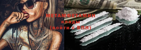 гашиш Осташков