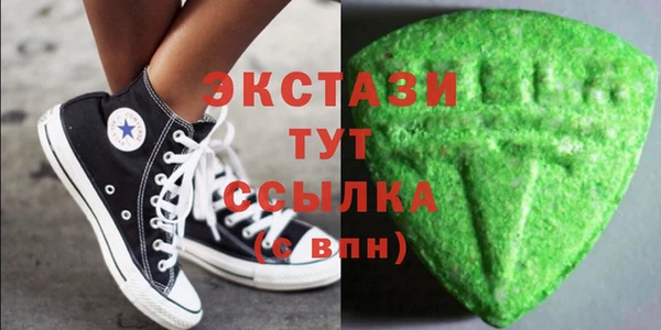 СК Армянск