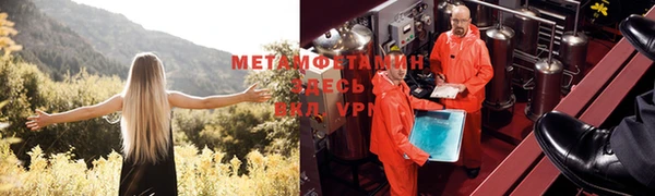 мет Аркадак