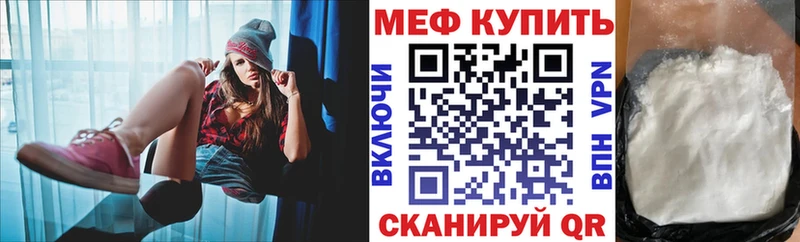 МЕФ кристаллы  ОМГ ОМГ маркетплейс  Зеленокумск  где найти наркотики 