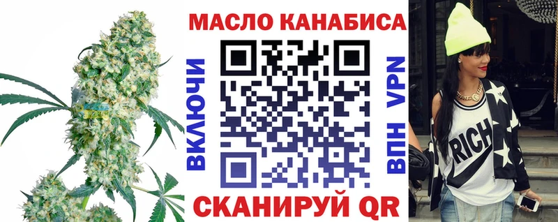 ТГК жижа  купить наркоту  Зеленокумск 