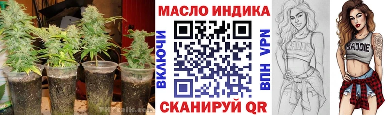 Дистиллят ТГК гашишное масло Зеленокумск
